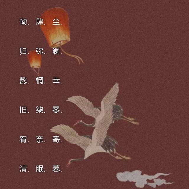 仙气唯美古风的闺蜜网名(古风仙气冷酷有杀气的闺蜜头像)-第15张图片