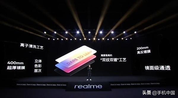 realme真我V15锦鲤手机发布 50W闪充售1399元起-第2张图片-9158手机教程网