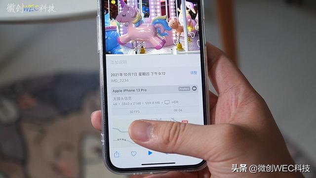 iOS 15.1正式版体验！iPhone 13 Pro用户建议升级，加入了两个新功能