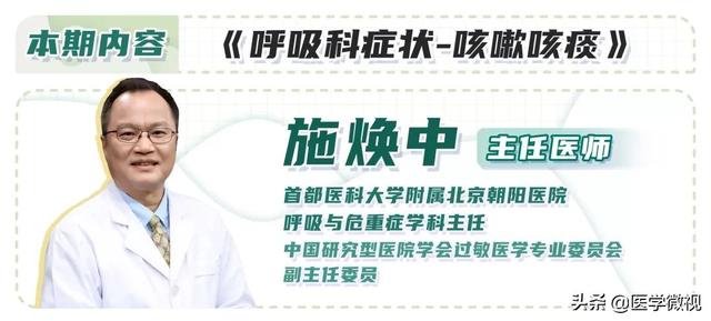 咳嗽、咳痰竟还可能与心脏病、胃病有关？