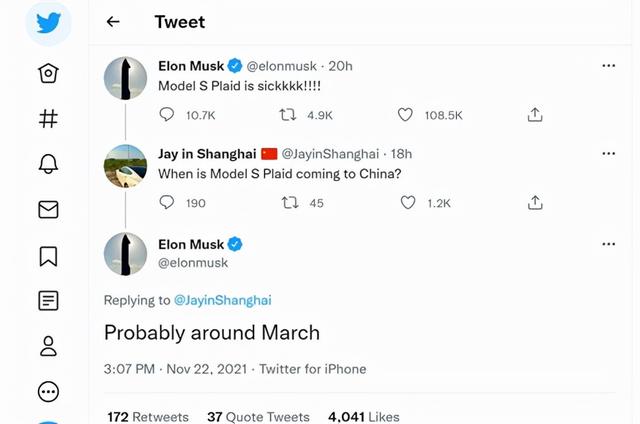 特斯拉最贵车明年进入中国，释放了什么信号？