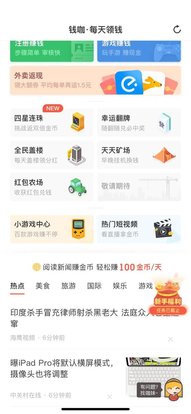 手机怎么赚钱正规（手机怎么赚钱兼职）