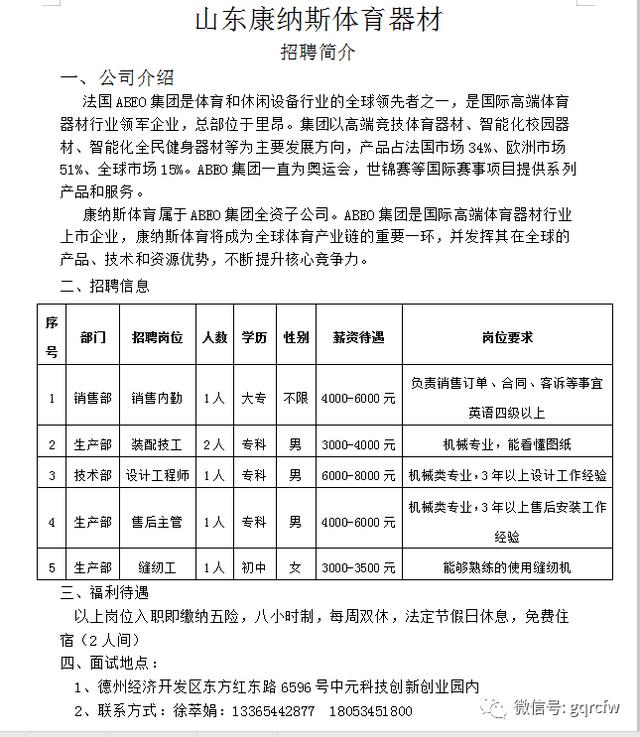 九五破碎机一小时产量