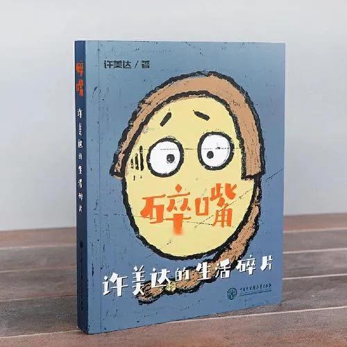 「好消息」美达跳舞(美达跳舞视频完整版)