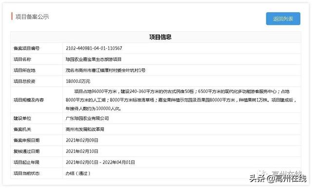 高州洗砂泥浆机的简单介绍