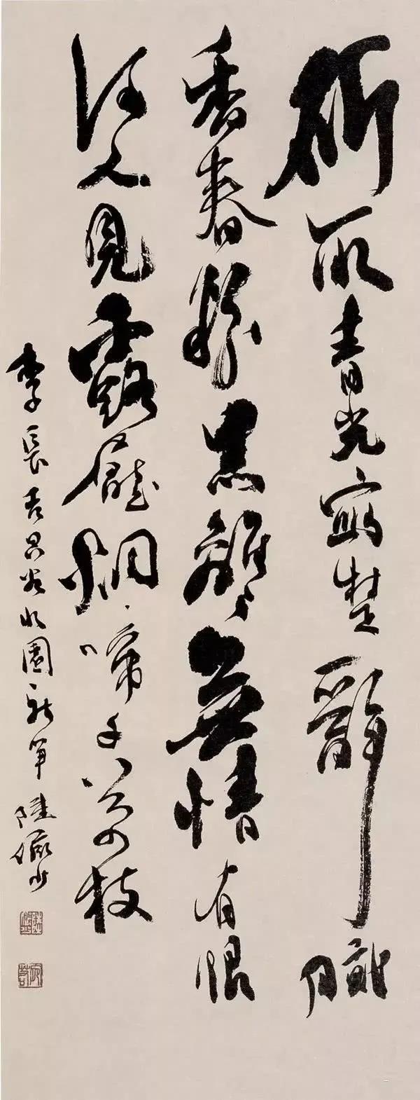 贵阳小型立轴制砂机报价