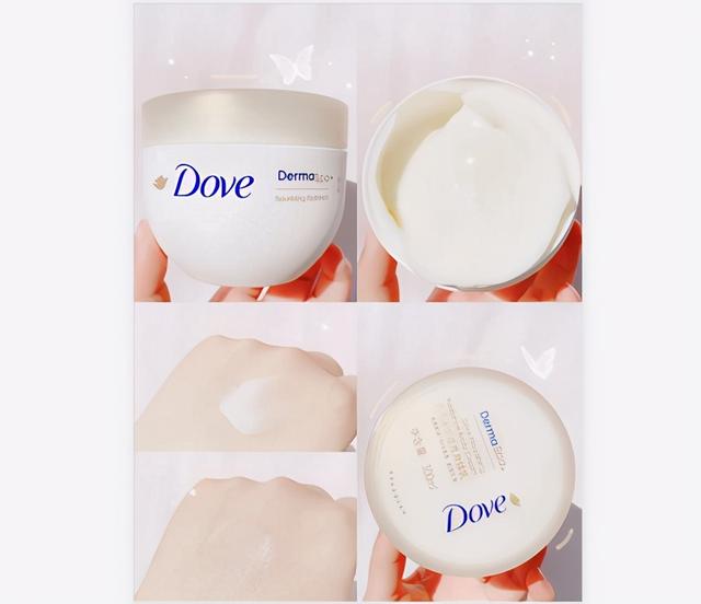 国妆特证美白身体乳保湿滋润