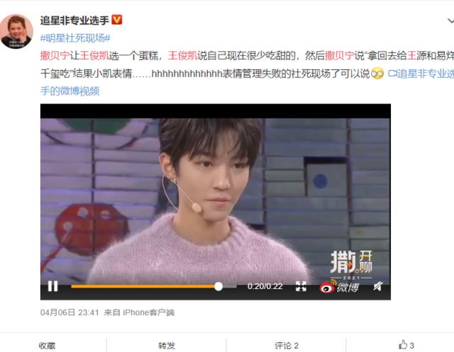 易烊千玺出关:易烊千玺出关，却等来了TFBOYS不想澄清的“坏消息”