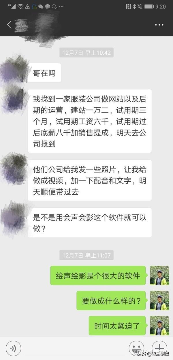 制砂机需要什么样人才做