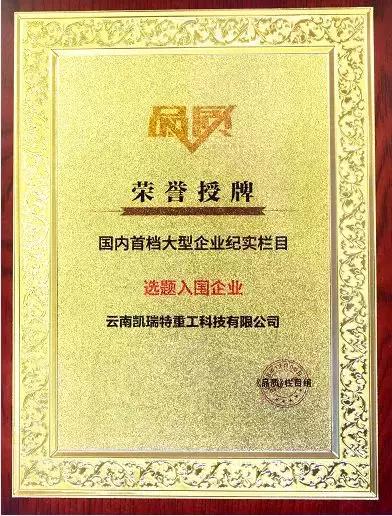 履带移动制砂机公司