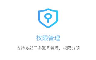快递对账收款管理流程（快递猫综合服务平台）(6)