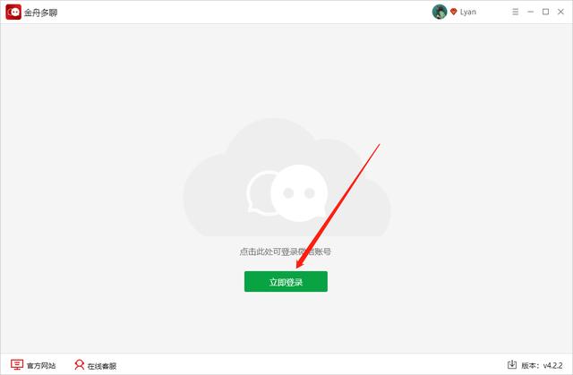 [平行空间转发]，电脑端怎样登录2个微信