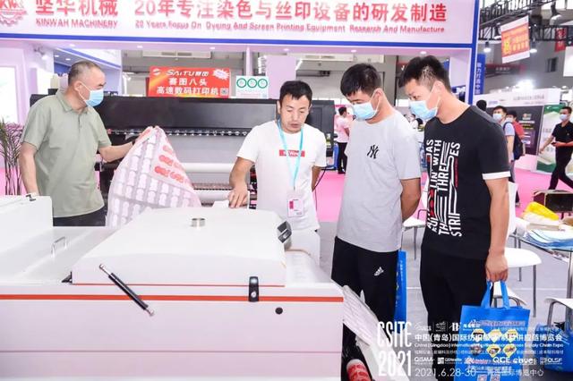 2020青岛皮革机械展