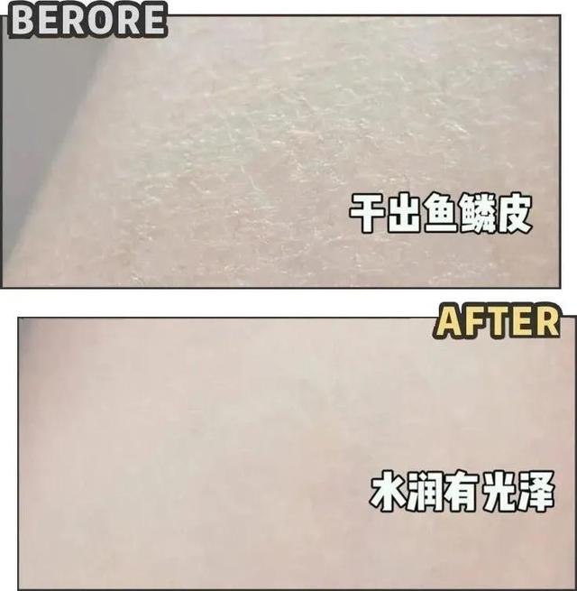 美白身体乳可以涂脸上吗