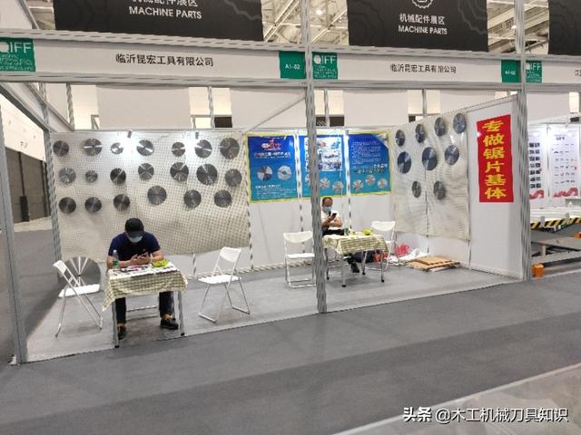 青岛木工机械展