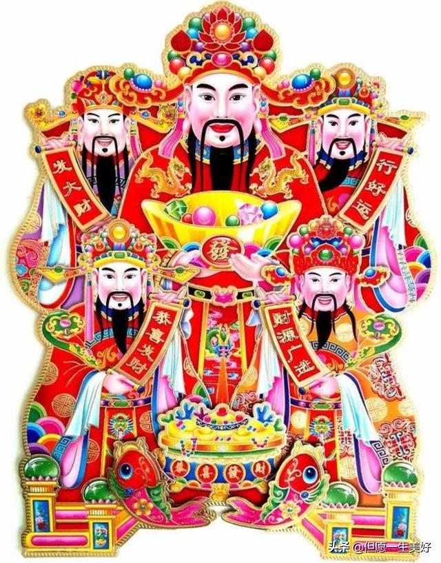 1.30是什么日子(农历10月14号是什么日子)"