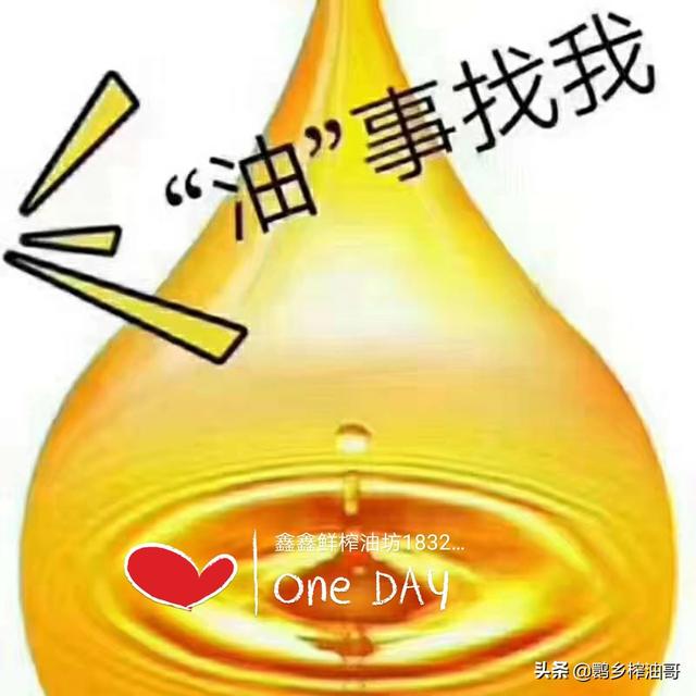 榨油机离心过滤机
