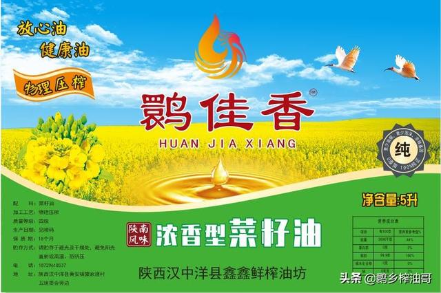 最新菜籽油过滤机