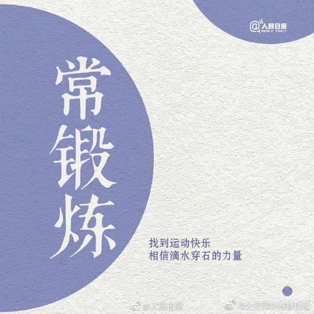 【你这么美好，不应该被负能量打扰】