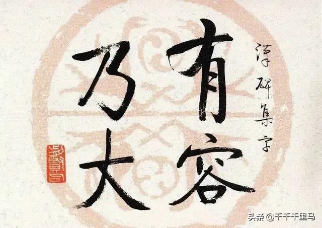 字要寫得圓才好看嗎如何寫出圓之美的書法(圓字書法怎麼寫好看)_公司