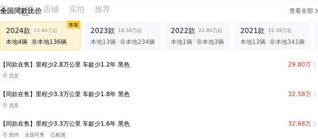 37萬多買准新奔馳威霆，老闆出行有面兒！ - 