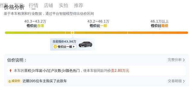 40多萬拿下！20款寶馬740Li，體驗行政級座駕 - 