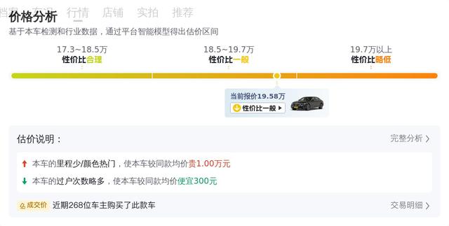 19萬多拿下2017款奔馳E300L：豪華依舊，商務人士首選？ - 
