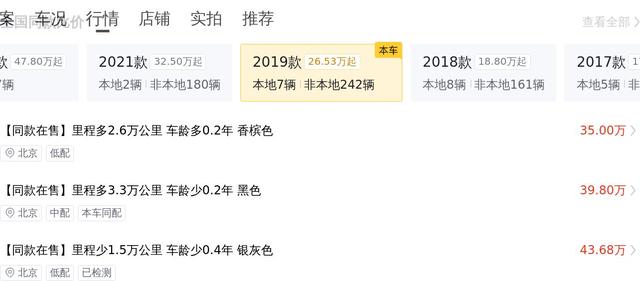 40多萬拿下！20款寶馬740Li，體驗行政級座駕 - 