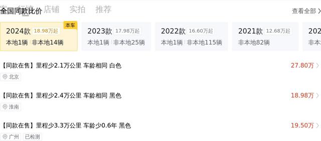 25萬多拿下准新漢蘭達，體驗四驅混動的平順與舒適 - 