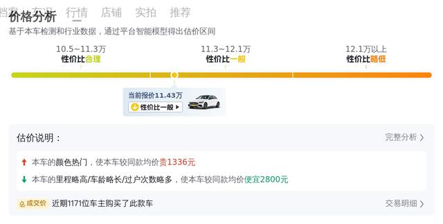 11萬多拿下奔馳C級，體驗豪華品牌的駕駛樂趣 - 