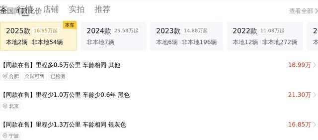 1.3萬公里准新車！19萬多開走“平民特斯拉”Model3 - 