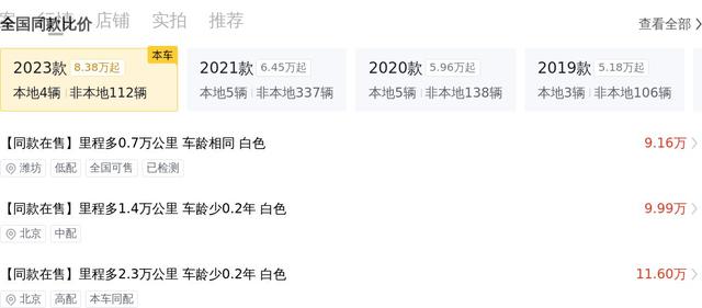 一手准新寶馬1系，13萬不到體驗運動小鋼炮！ - 