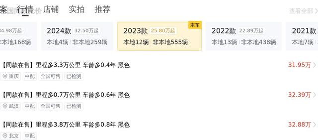 #准新奔馳E級，35萬多拿下，體驗行政級轎車的優雅與舒適 - 