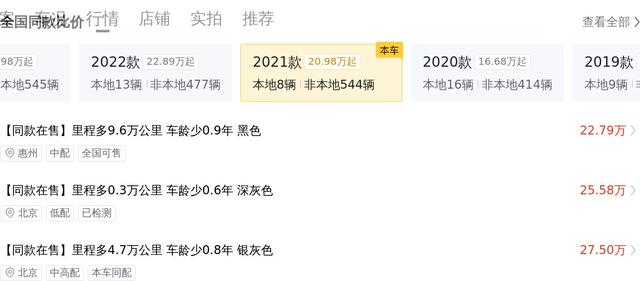 30多萬拿下行政座駕，二手奔馳E級體驗！ - 