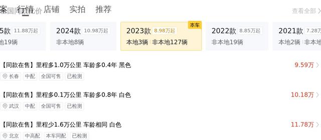 24年1月上牌，准新一手高爾夫R-Line，13萬內拿下！ - 