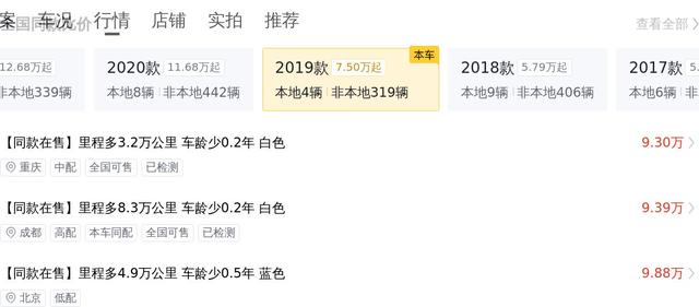 11.98萬收寶馬3系，圓你藍天白雲夢，家用代步好選擇！ - 