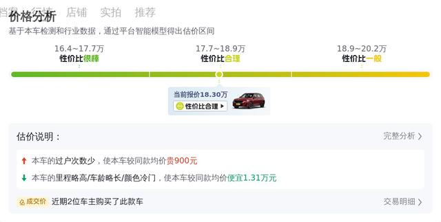 准新寶馬X1，2.0T+四驅，2萬公里，18萬多開回家！ - 