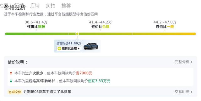 一手藍色Cayenne：2019款3.0T，9萬公里，加速6.2秒 - 