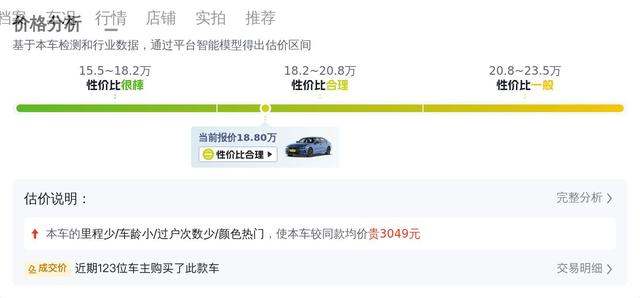 18萬多拿下准新寶馬3系，圓你藍天白雲夢！ - 