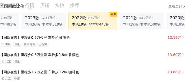 22年別克GL8，7萬公里，宜商宜家，18.8萬拿下！ - 