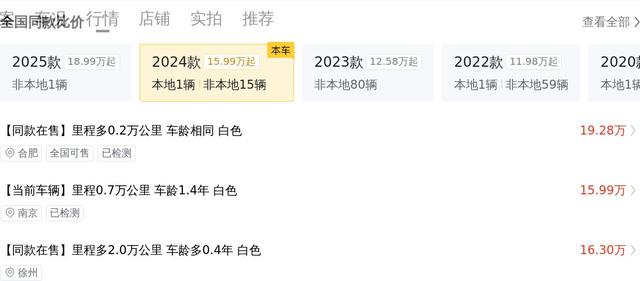 15萬多拿下准新奔馳GLA200，都市白領通勤新選擇？ - 