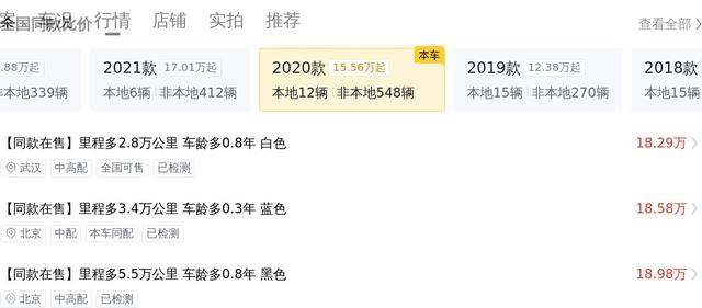 22萬多拿下20款奔馳GLC，豪華配置，家用代步好選擇！ - 