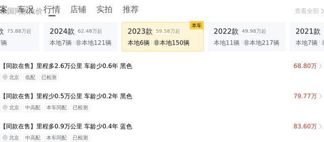 准新旗艦座駕，81.5萬拿下23款奔馳S450L，尊享豪華體驗 - 