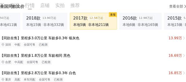 19萬多拿下2017款奔馳E300L：豪華依舊，商務人士首選？ - 