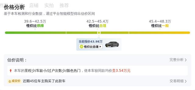 一手准新寶馬7系，成功人士的低調之選！ - 