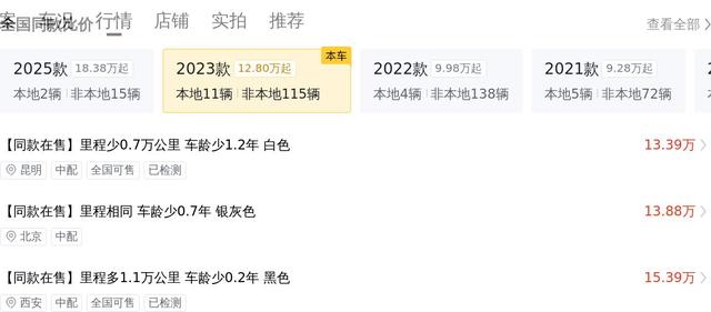 23款MINI1.5T ONE，2萬公里，13萬多帶走小可愛 - 