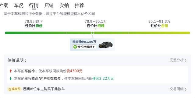 准新旗艦座駕，81.5萬拿下23款奔馳S450L，尊享豪華體驗 - 