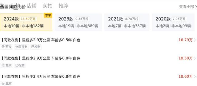 准新一手傳祺M8，5.8萬公里，20萬出頭家用商務都合適？ - 