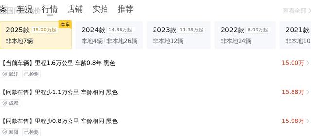 15萬拿下准新別克昂科威Plus，享受越級駕乘體驗 - 