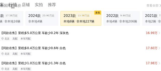 准新寶馬X1，2.0T+四驅，2萬公里，18萬多開回家！ - 